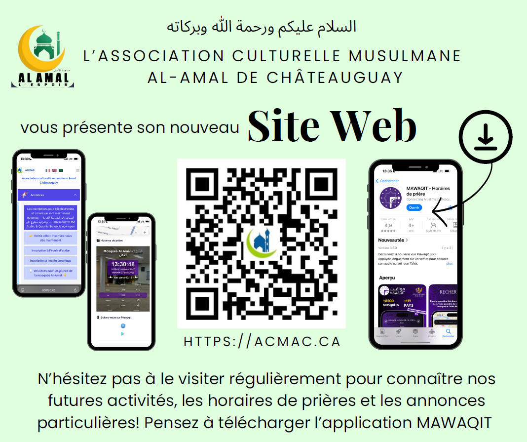 Annonce