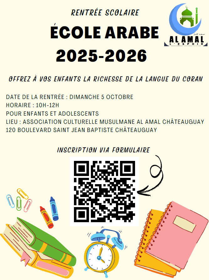 Annonce